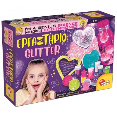 EPΓAΣTHPIO GLITTER 77007 REAL FUN TOYS