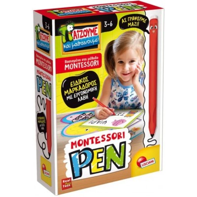 MONTESSORI PEN SET  EΡΓΟΝΟΜΙΚΟΣ ΜΑΚΑΔΟΡΟΣ 97203