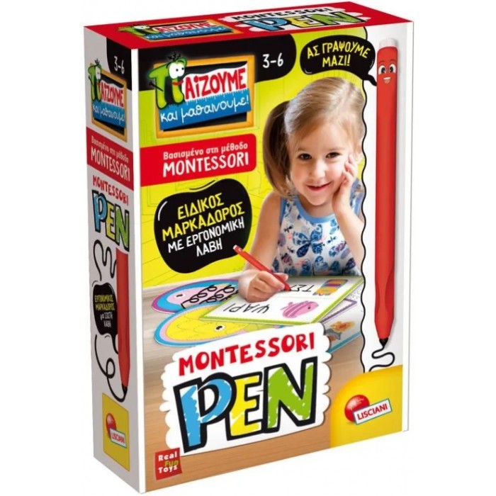 MONTESSORI PEN SET  EΡΓΟΝΟΜΙΚΟΣ ΜΑΚΑΔΟΡΟΣ 97203